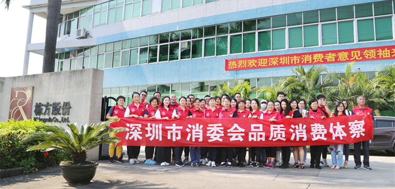“透明工廠”體驗(yàn)日，棟方股份讓消費(fèi)者“零距離”體察化妝品制造
