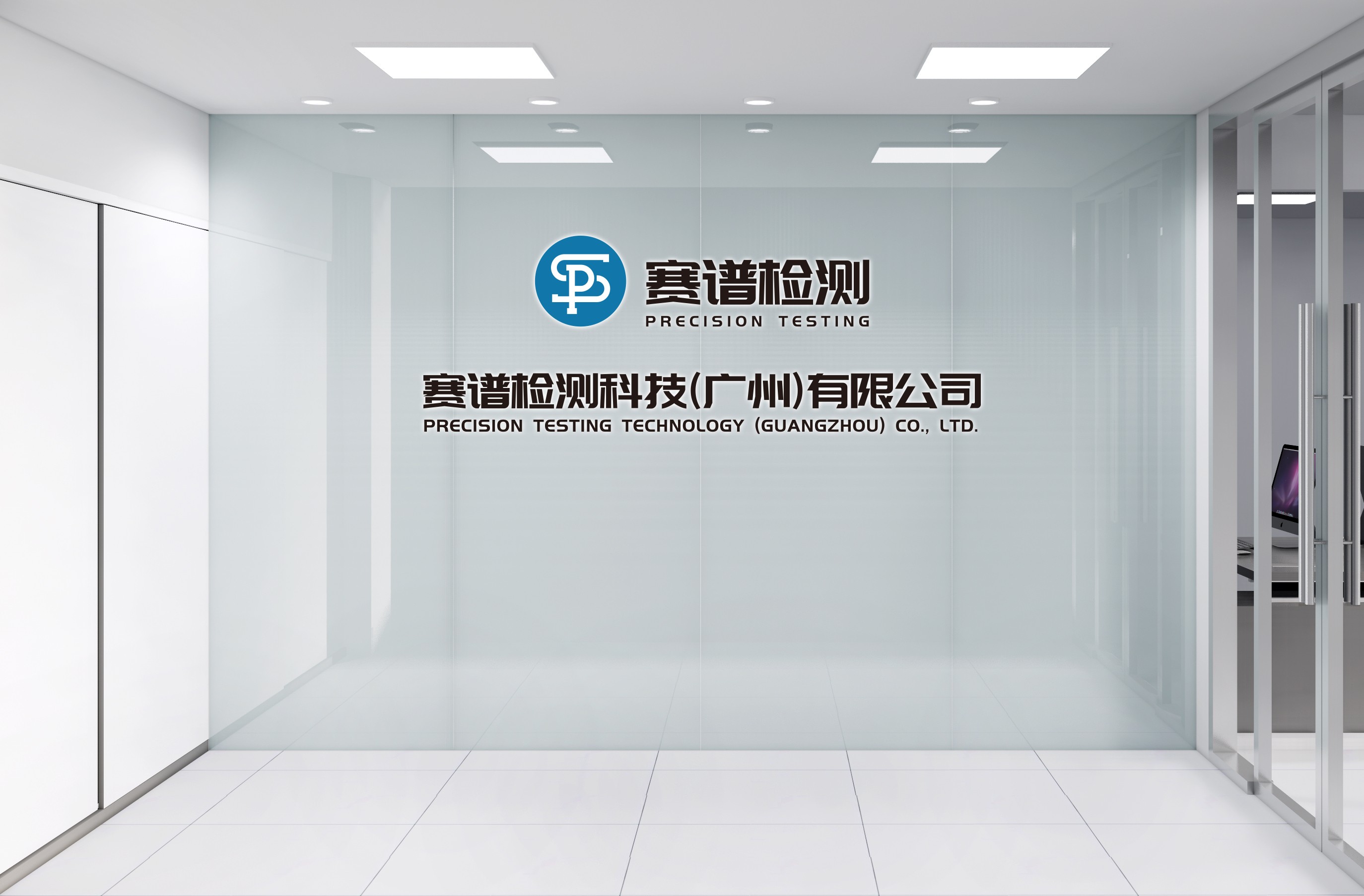 賽譜檢測，助力化妝品行業(yè)高質(zhì)量發(fā)展！